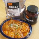 금탑떡볶이 | 업소용떡볶이소스 땡큐떡볶이소스, 초간단 맛있는 떡볶이 가루 스프!