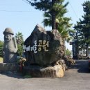 뽀빠이돌공원