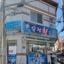 소답동108 이미지