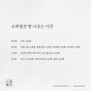 카페;소금 - 계룡시 서금암로 11 | 카페;소금