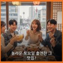 부산도시철도 괴정역 | 괴정역 맛집 놀라운토요일 부산 비빔밀면 먹어봤네요.