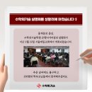 수학의기술성북길음점학원