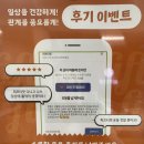 피프티핏 네이버 후기 이벤트