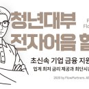 한신전자(주) 이미지