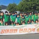 가리왕산협동조합 강원도민일보