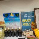 손앤네일 이미지