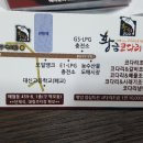 황금코다리(광주매월점) 이미지