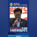 [델리민주]﻿＜봉오동전투＞단체 상영회/﻿더불어민주당 강서구청장 재보궐선거 ../이재명 당대표 단식투쟁 7일차.. (2023.09.06) 이미지