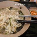판수칼국수 이미지
