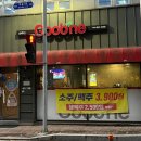 굽네치킨(부송점) 이미지