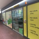 알고리즘매쓰정자캠퍼스학원