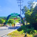 비슬산휴양림관리사무소 이미지