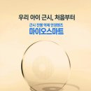 아프리카안경원 청량리역사점 이미지