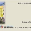 강촌치킨 이미지