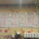 사철횟집 - 여수시 만성리길 19 | 사철횟집