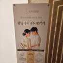 더서울피부과의원 | 프라이빗 청담동 피부과 사점사의원 리프팅 내돈내산 피부관리 솔직후기