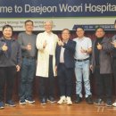 대전본병원 이미지