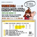 광명 광명문화원 경기경제신문