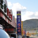 유통불고기 이미지