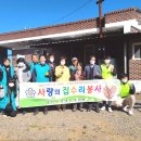 당진북부사회복지관 이미지