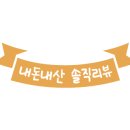 꽃;미솔