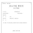 주원행정사사무소 이미지