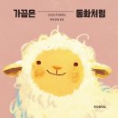 추자중학교 이미지