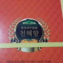 좋은선물 이미지