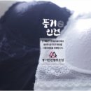 풍기인견 이미지