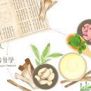 수경희한의원 이미지