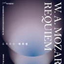 제172회 정기연주회 이미지