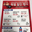 스피드메이트트레이더스군포점 이미지