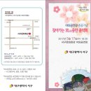 서구문화회관 야외공연장 이미지