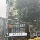 푸른농장 이미지