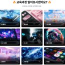 참좋은교육미래이엠에스학원 | 여름방학특강 실무 중심 교육과정으로 유명한 광주컴퓨터학원 추천