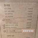 대동국수 용화점 이미지