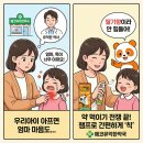 에코유익한약국 이미지