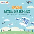 장량국민체육센터 이미지