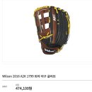 [가격 내림]Wilson A2K 1799 외야 야구 글러브 이미지