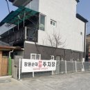 장원메디칼 이미지