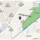 부평3동어린이집