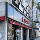 [한신포차 광주용봉점] 신메뉴 직화순살닭구이 후기 / 광주 맛집, 용봉동 술집 추천