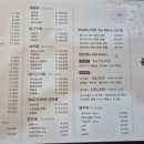 푸와대동점 이미지