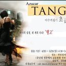 아수까 이미지