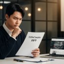 설악공증대행행정사무소 | 영문번역공증 더 이상 헤매지 마세요