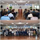 안심4동 행정복지센터 이미지