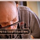 성남시장애인가족지원센터 | [성남 요양원] 재가장기요양기관소망케어 어르신 돌봄, 편안함 제공합니다