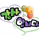 수연이네 민박 이미지