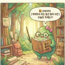 솜사탕박사
