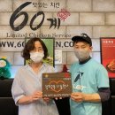 60계수원 뉴스피크